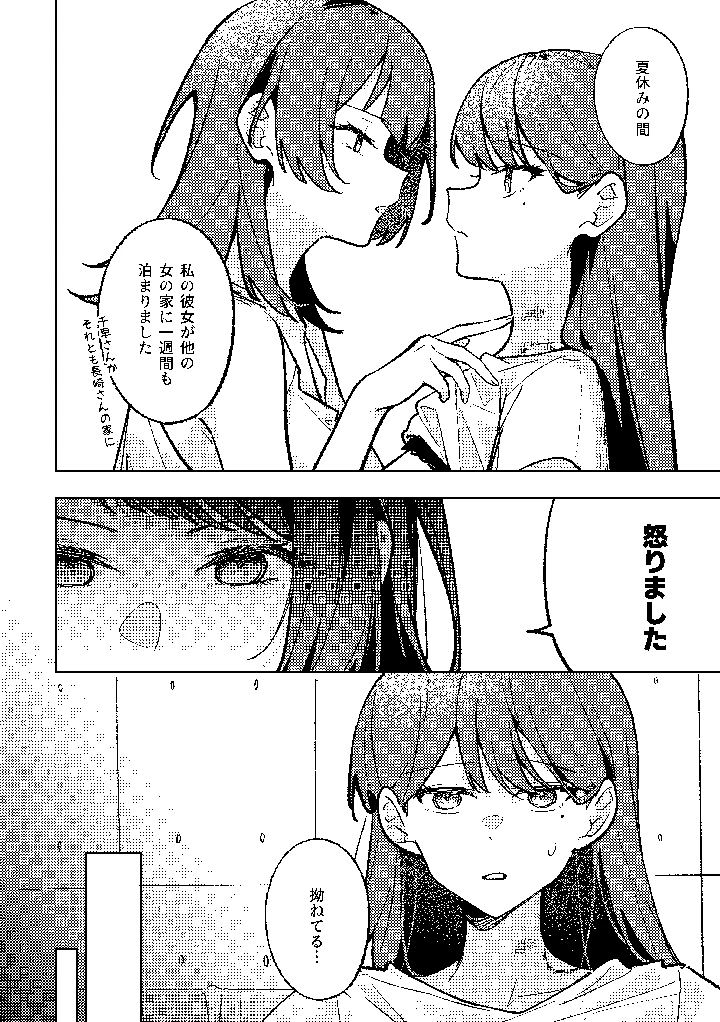 13ページ目