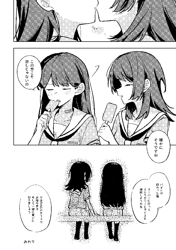 19ページ目
