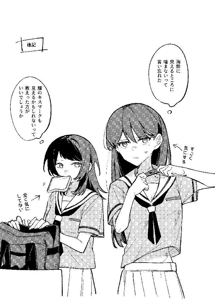 20ページ目