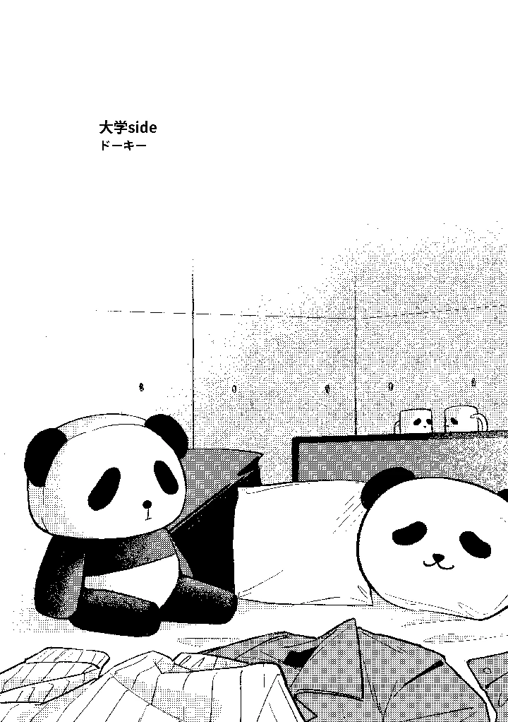 21ページ目