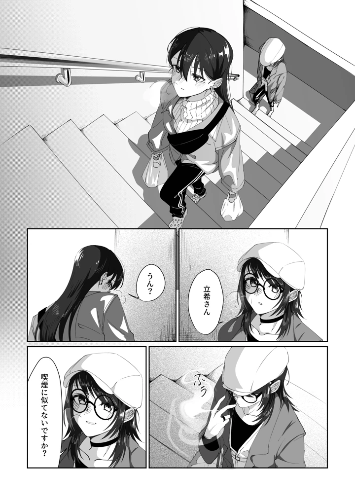 23ページ目