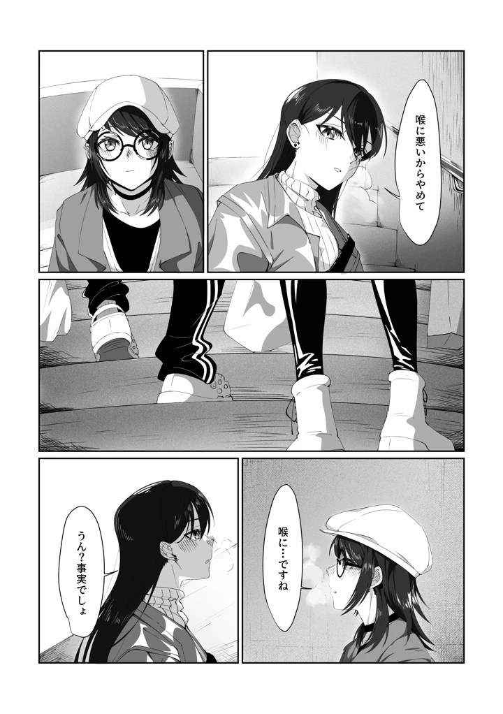 24ページ目