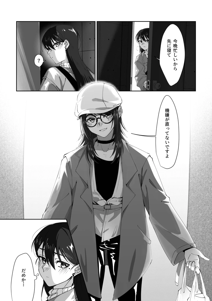 26ページ目