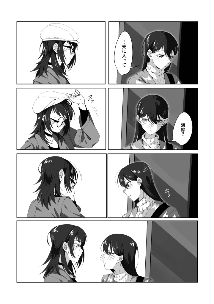 27ページ目