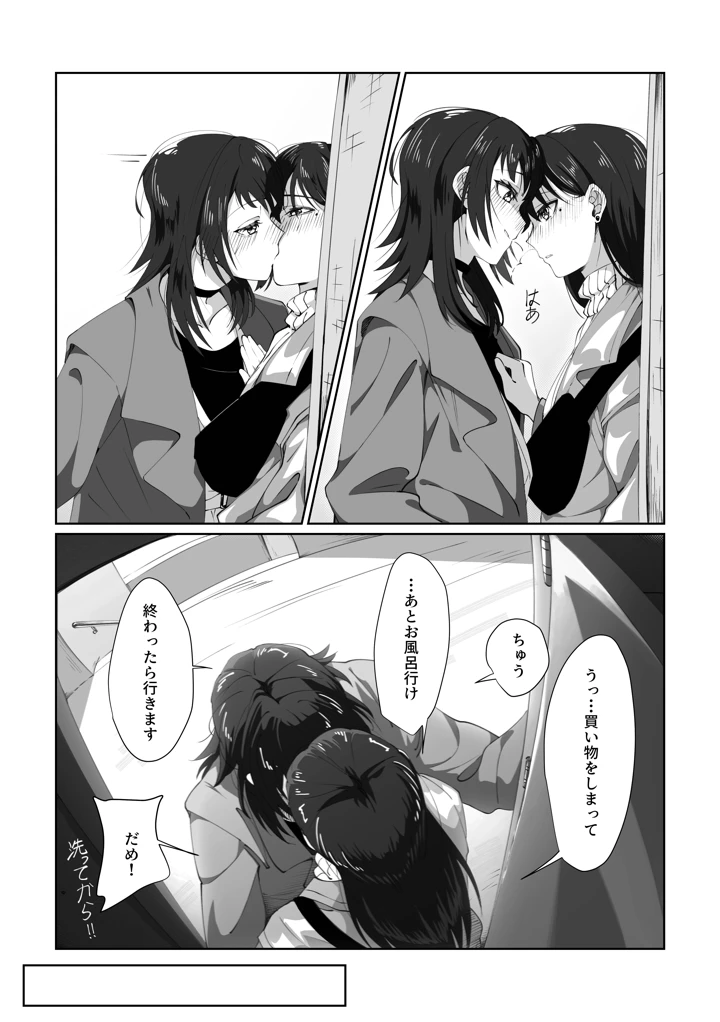 29ページ目