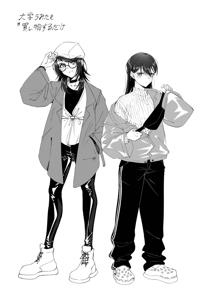 38ページ目