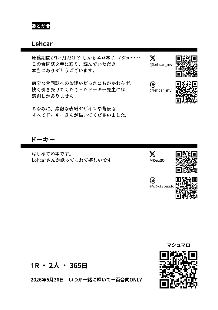 39ページ目