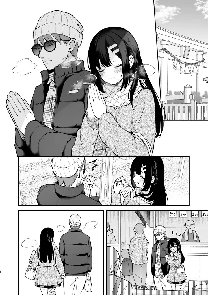 2ページ目