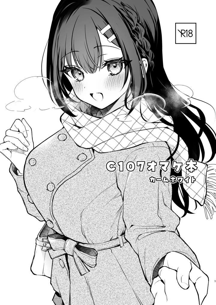 1ページ目