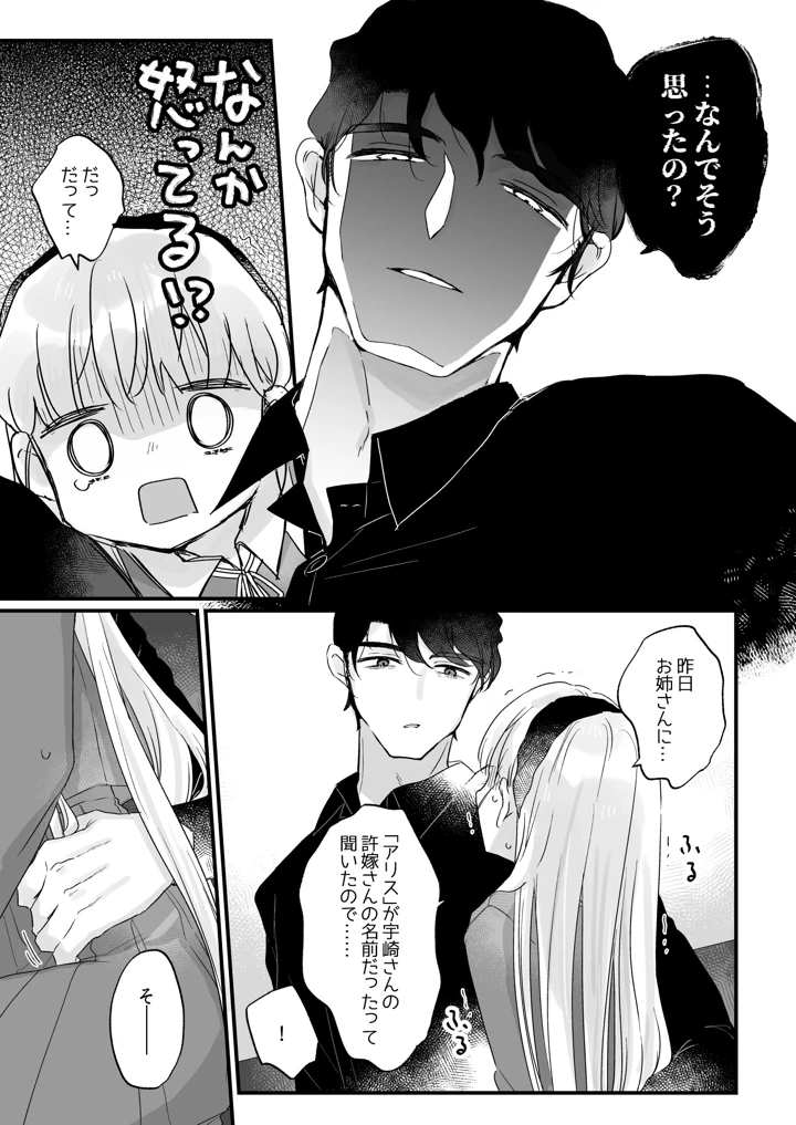 25ページ目