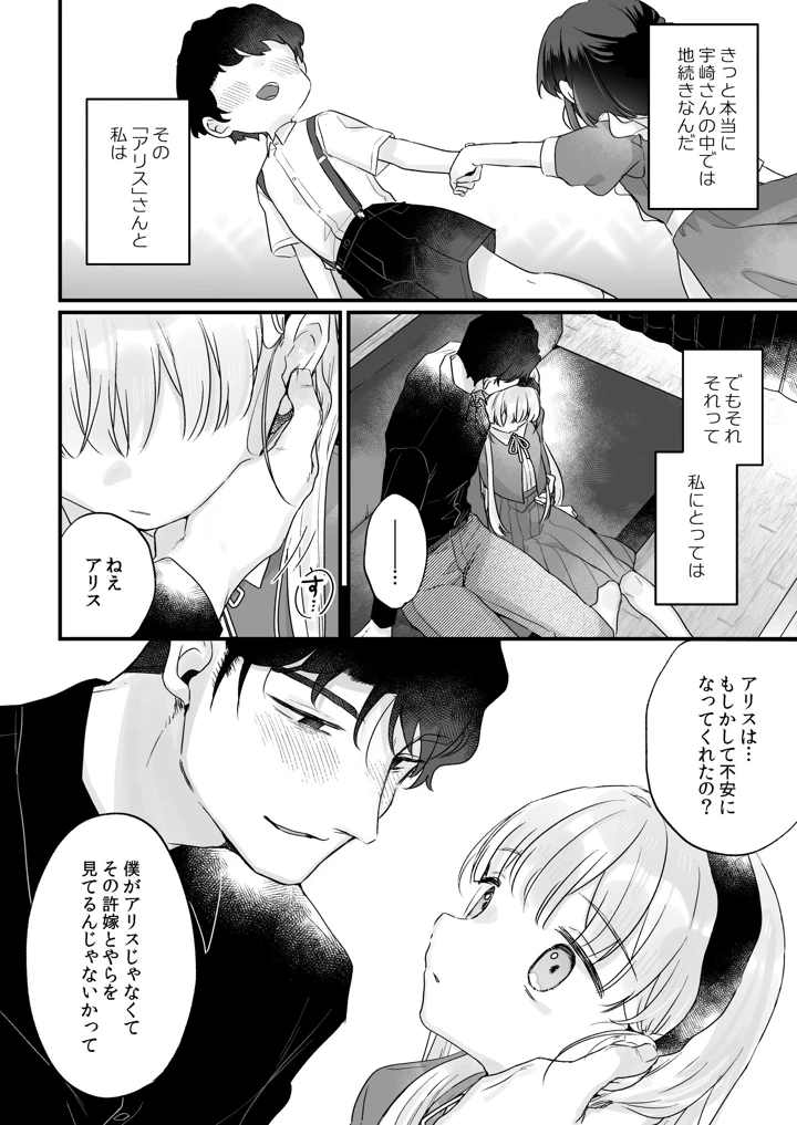 28ページ目