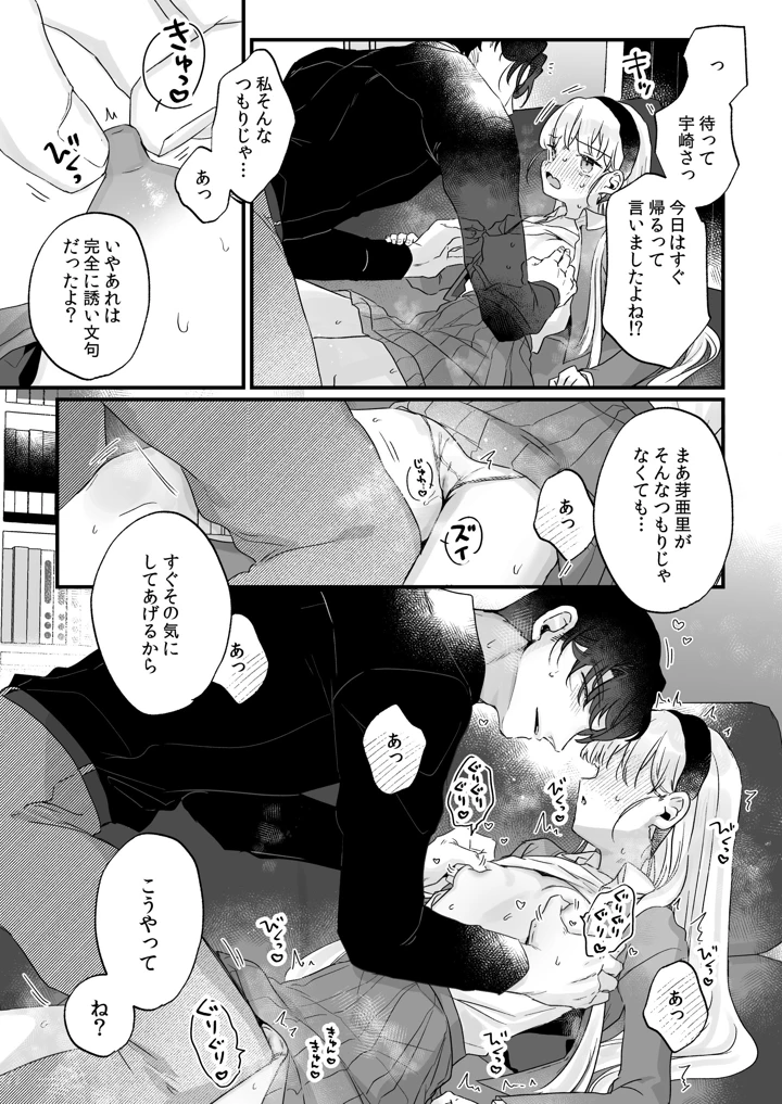 35ページ目