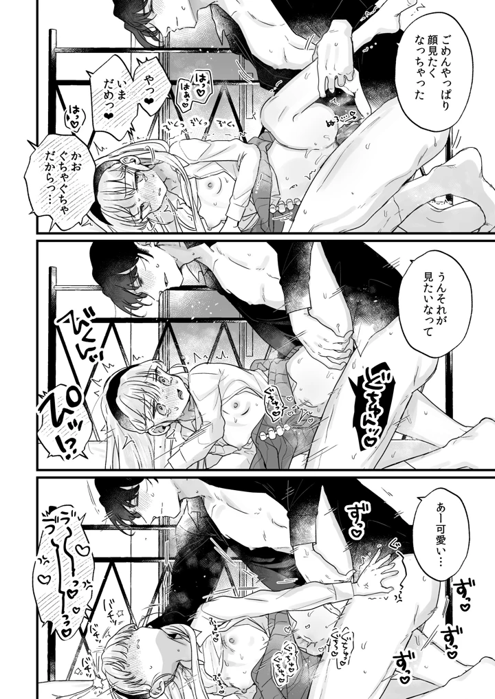 50ページ目