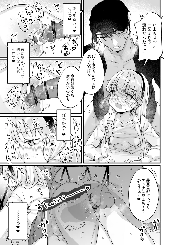 55ページ目