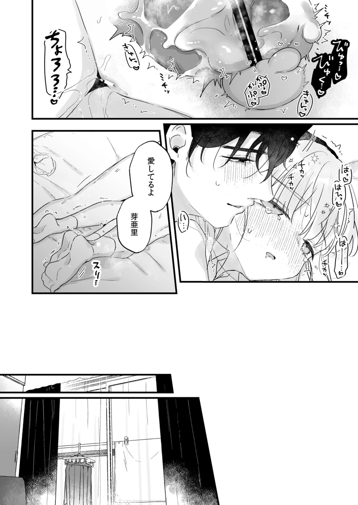62ページ目