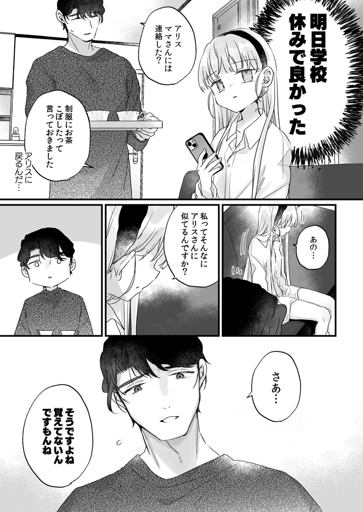 63ページ目