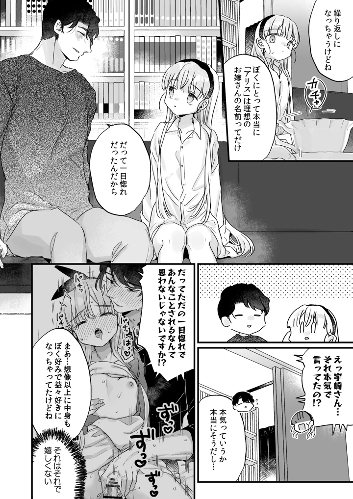 64ページ目