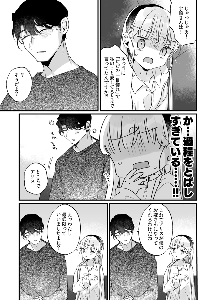 65ページ目