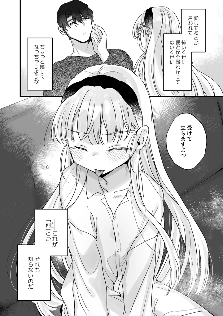 71ページ目