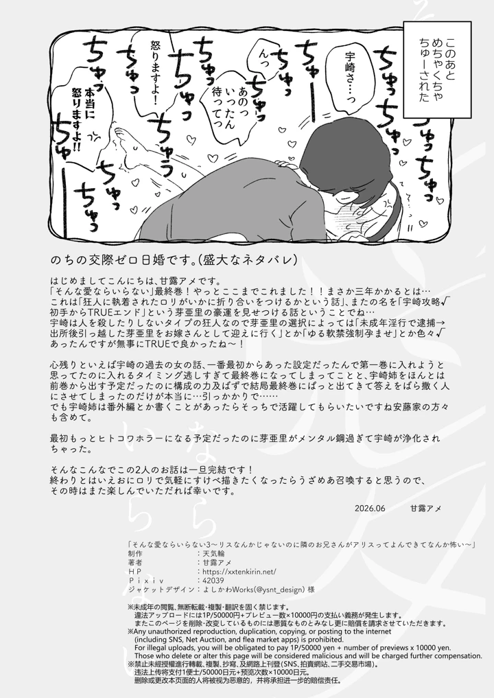 72ページ目
