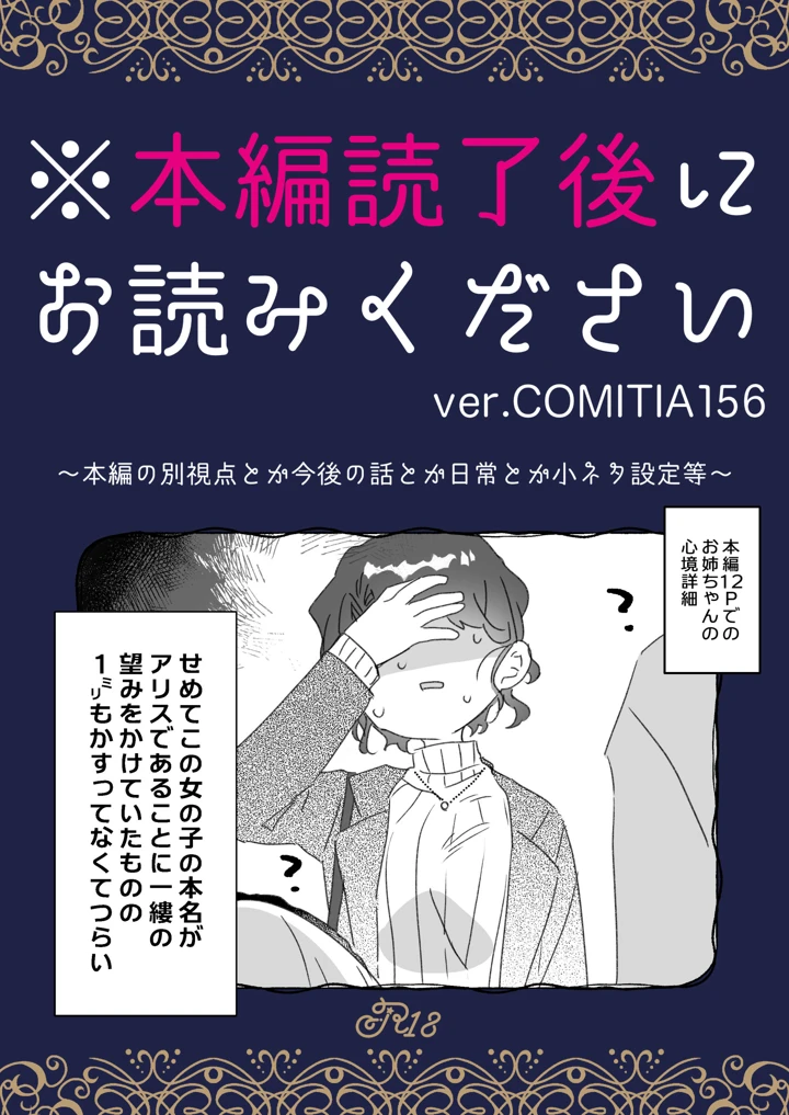 73ページ目