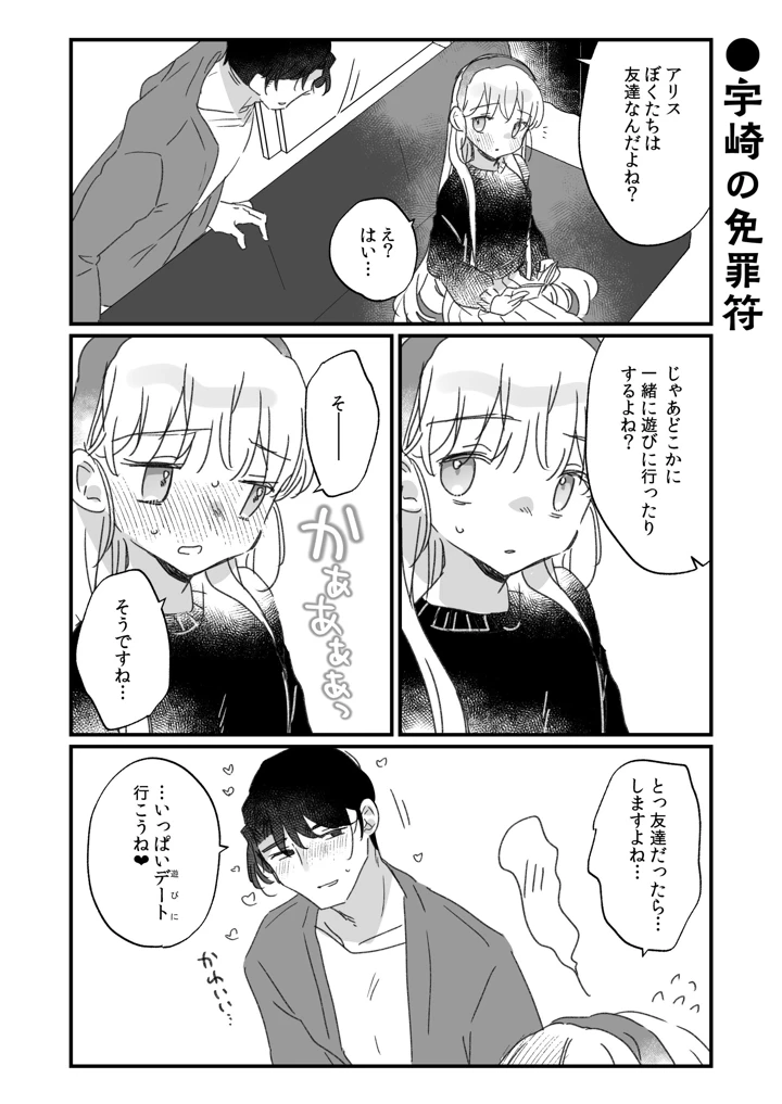 76ページ目