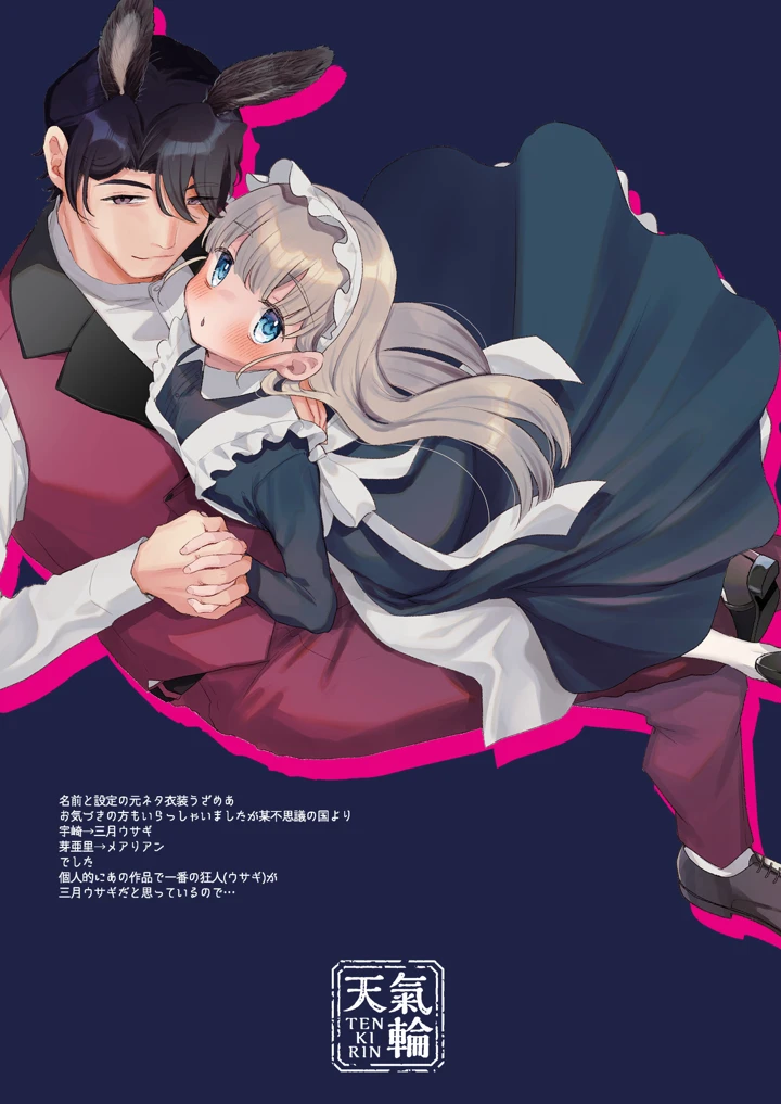 80ページ目