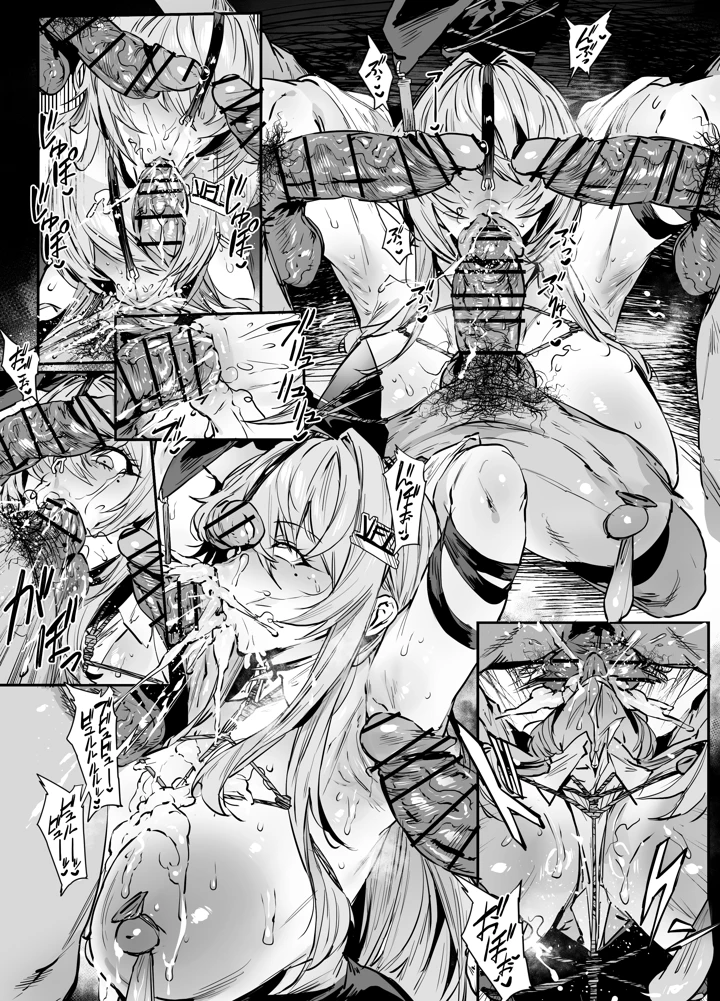 7ページ目