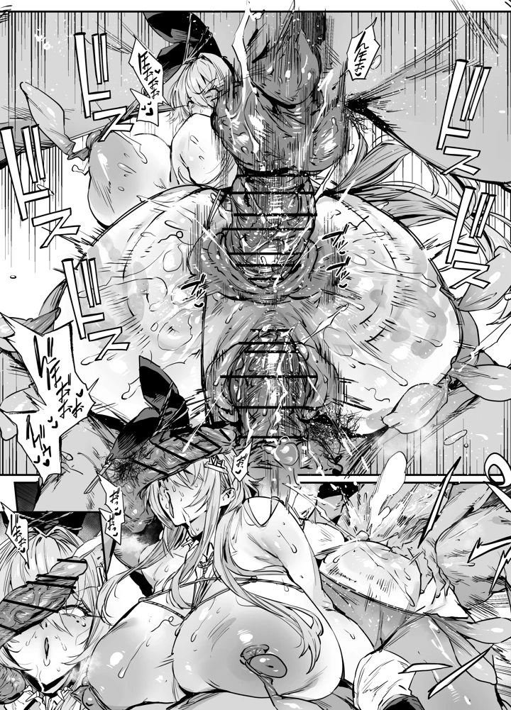 9ページ目