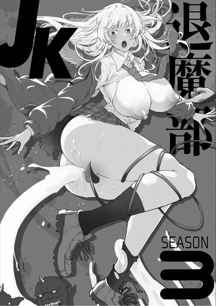 4ページ目