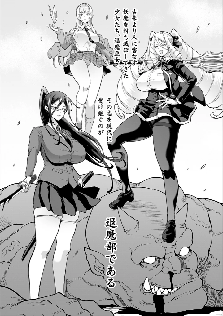6ページ目
