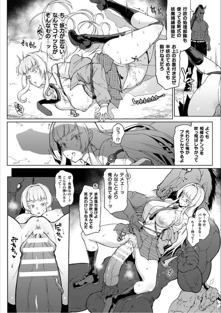 10ページ目