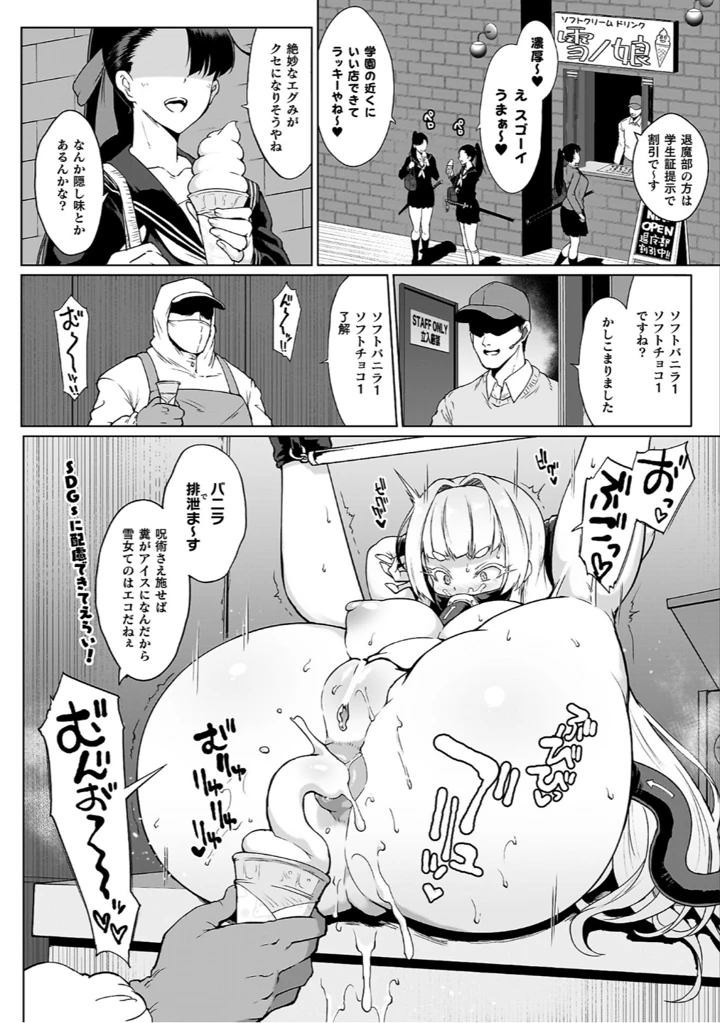 14ページ目