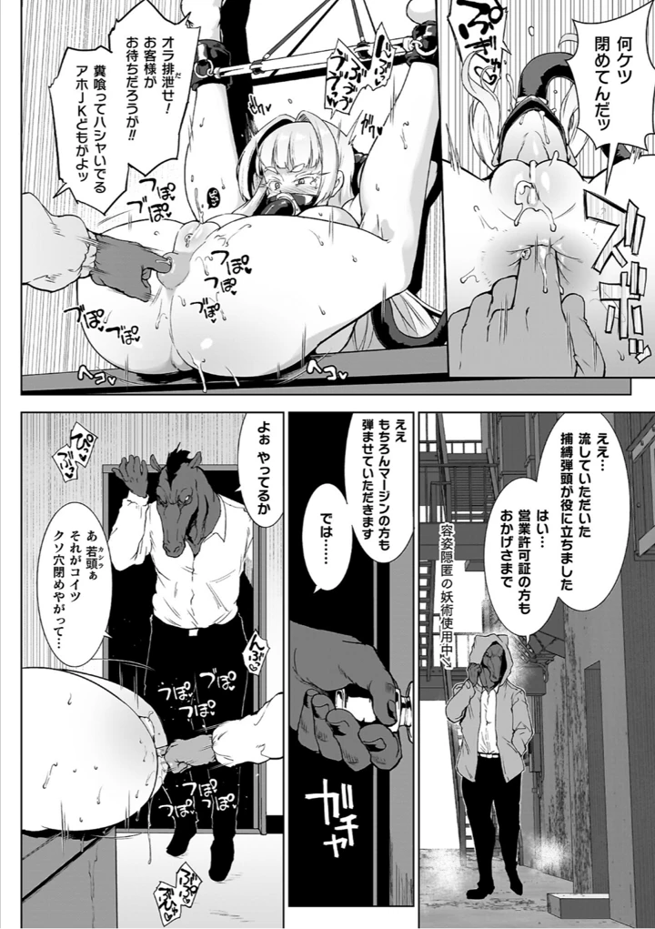 16ページ目