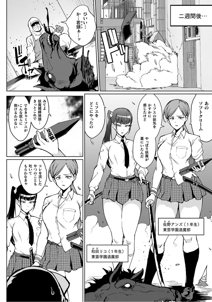 22ページ目