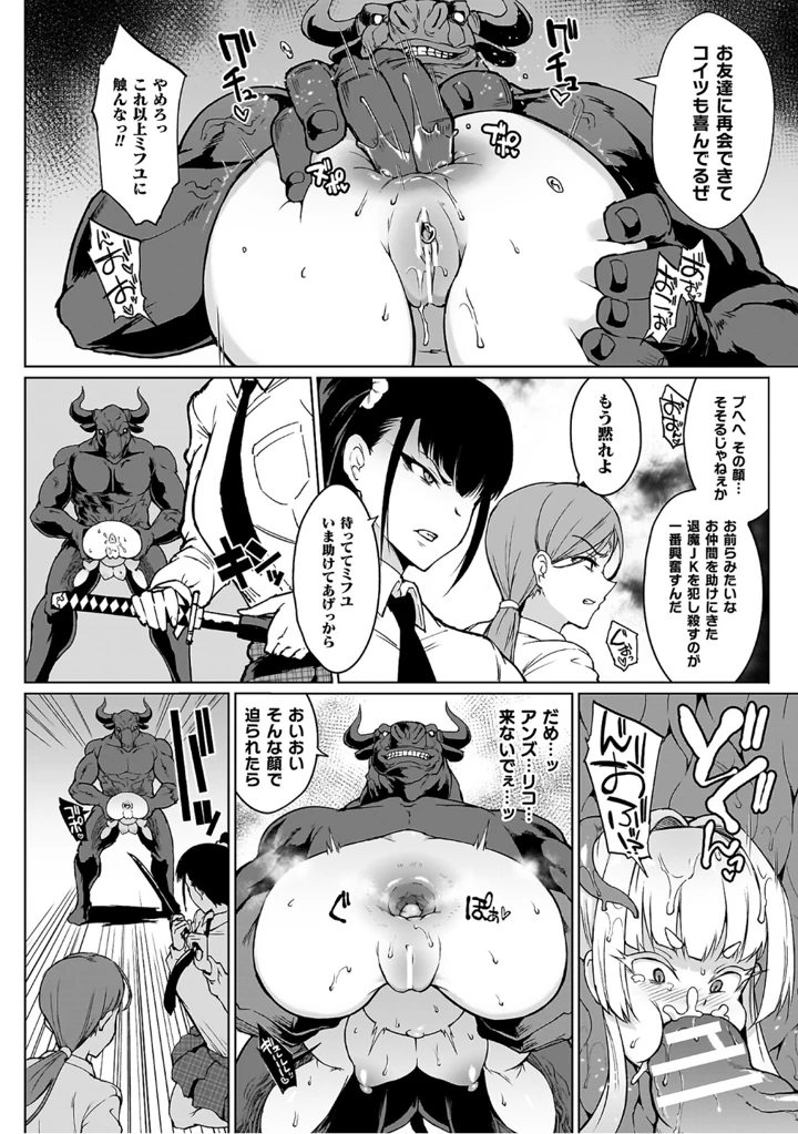 24ページ目