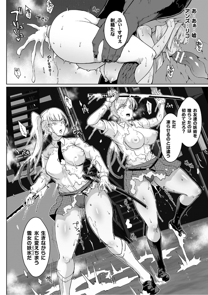 26ページ目
