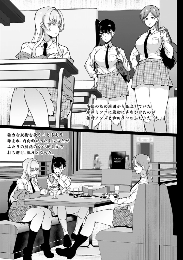 33ページ目