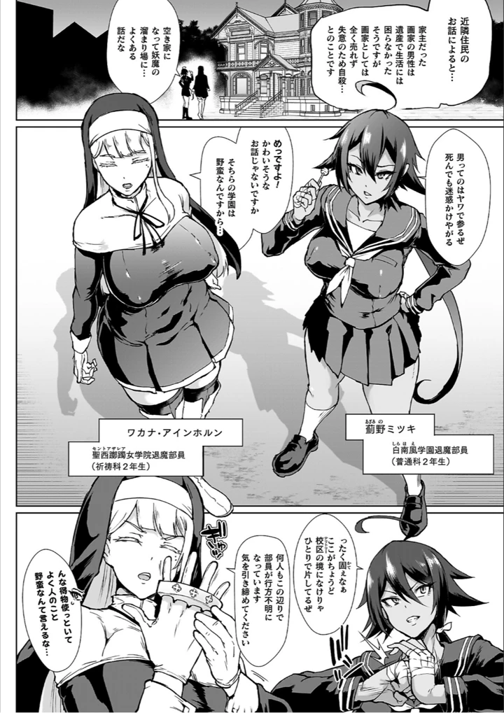 34ページ目
