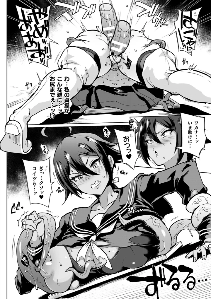 38ページ目