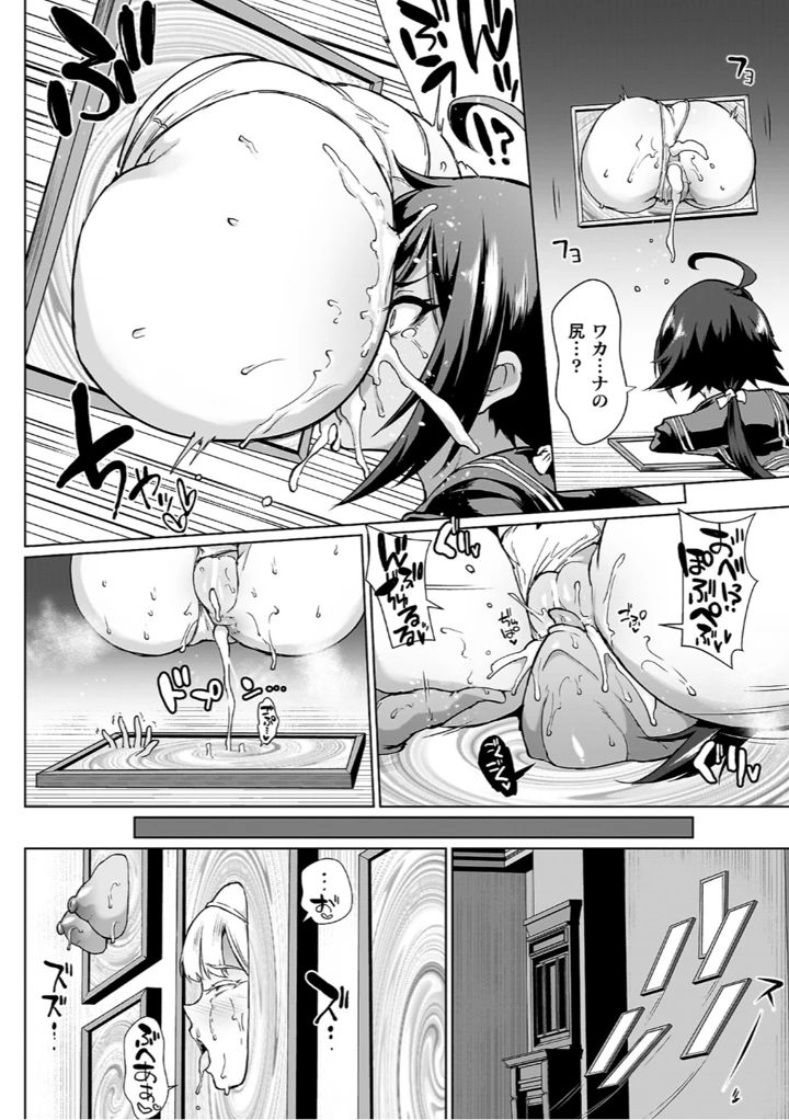 42ページ目