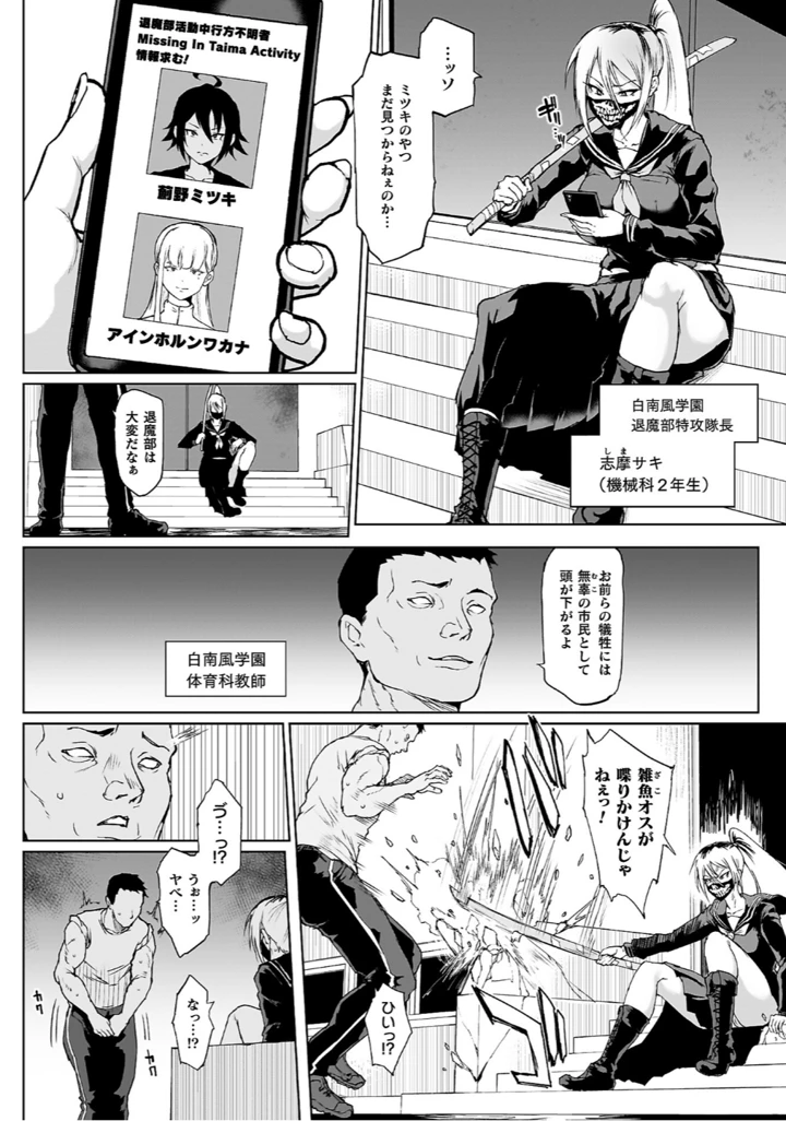 44ページ目