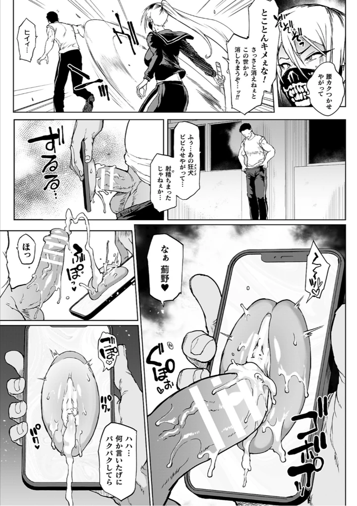 45ページ目