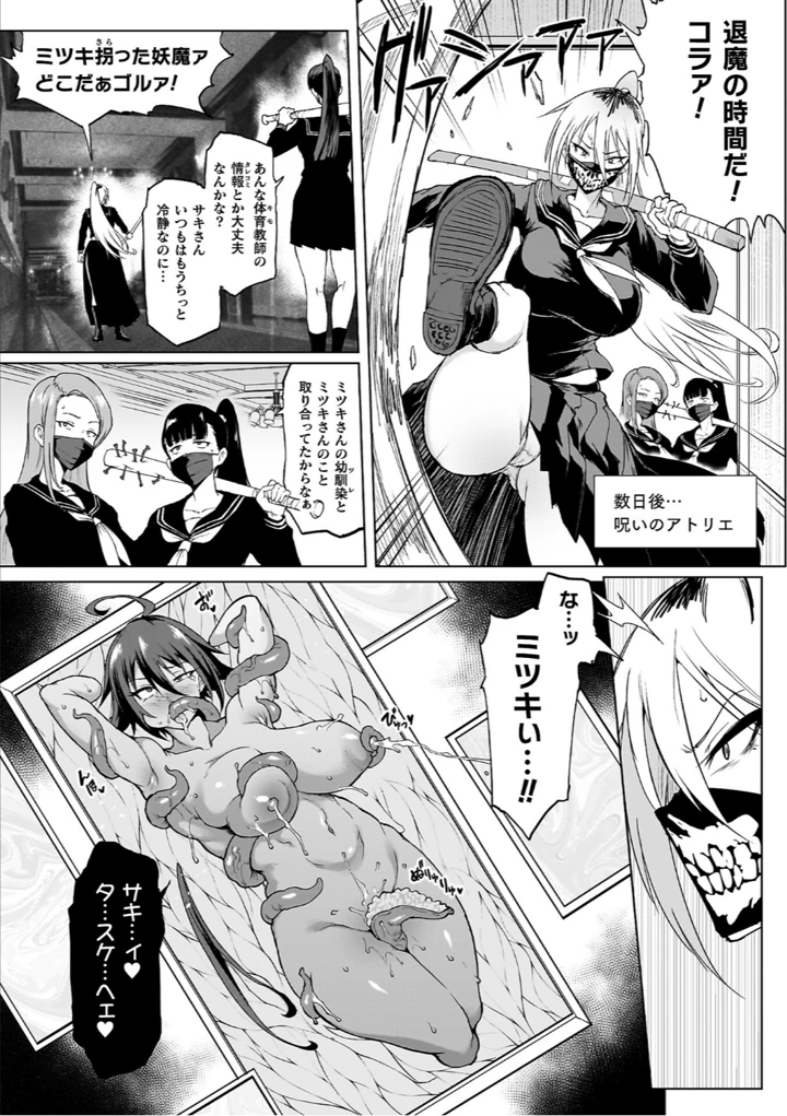 49ページ目