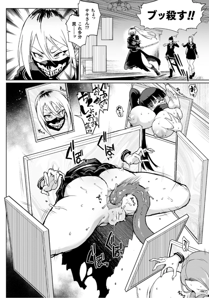 50ページ目