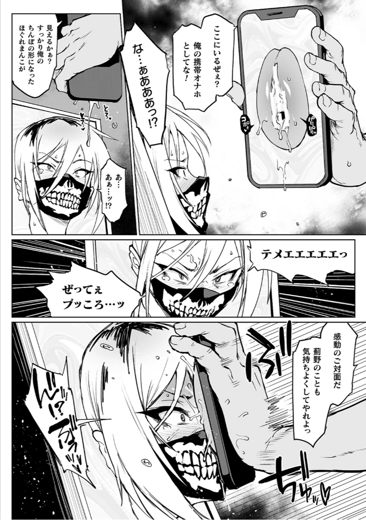 52ページ目