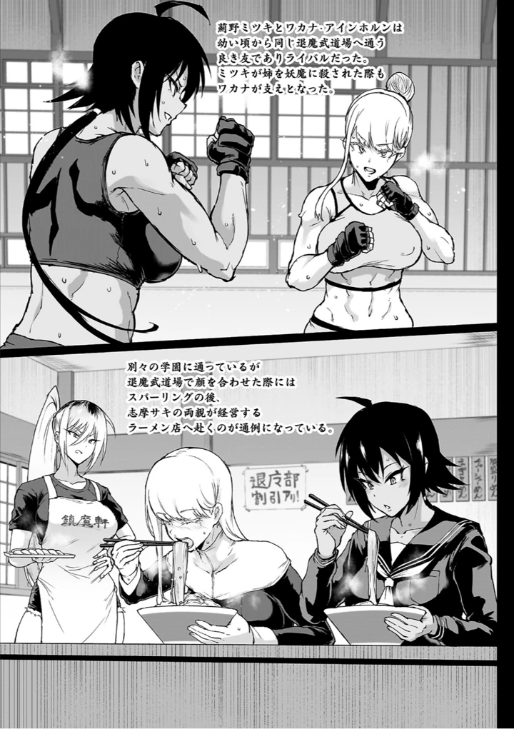 57ページ目
