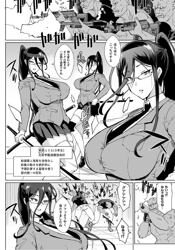 58ページ目
