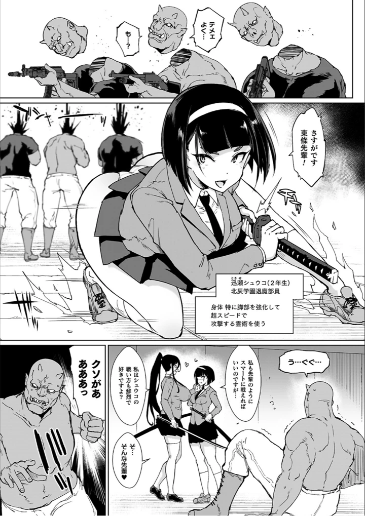 59ページ目