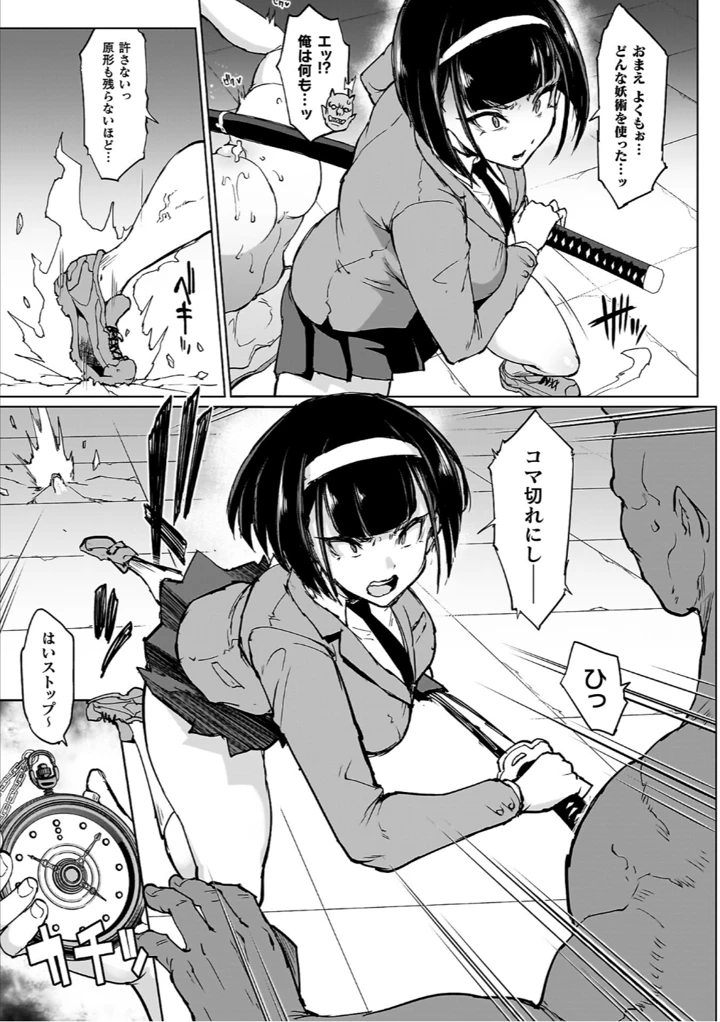 65ページ目